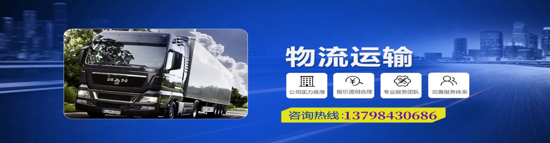 科尔沁左翼中旗到香港物流公司,科尔沁左翼中旗到台湾快递公司，科尔沁左翼中旗澳门货运公司